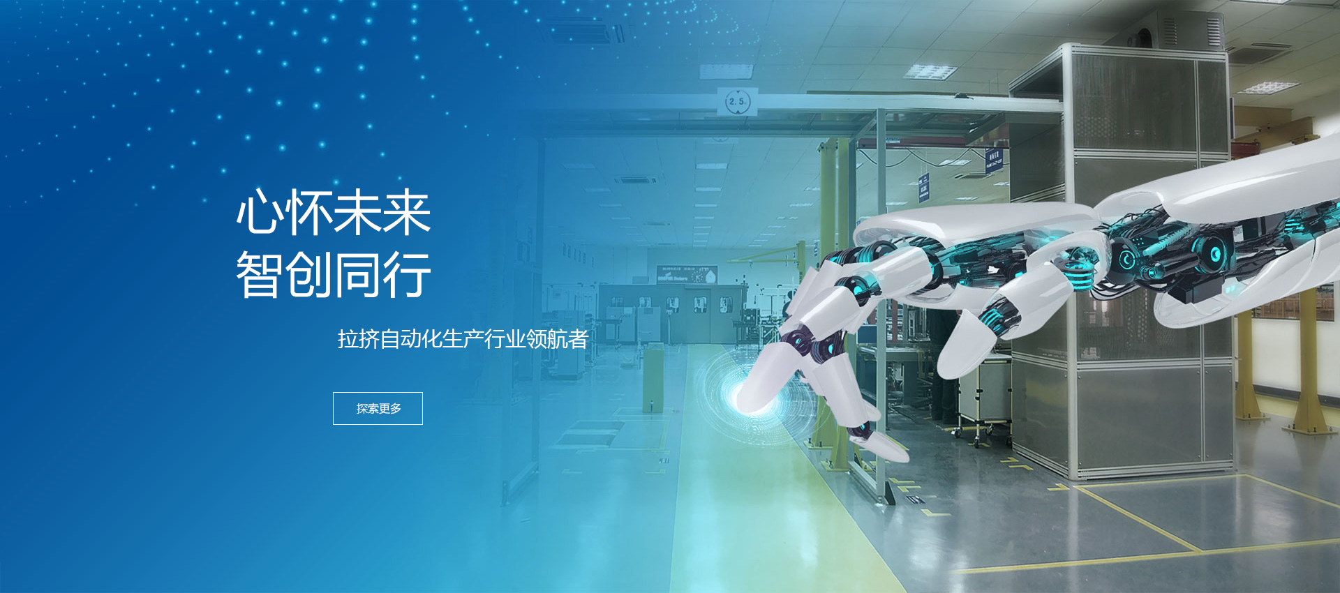 凱德實驗機